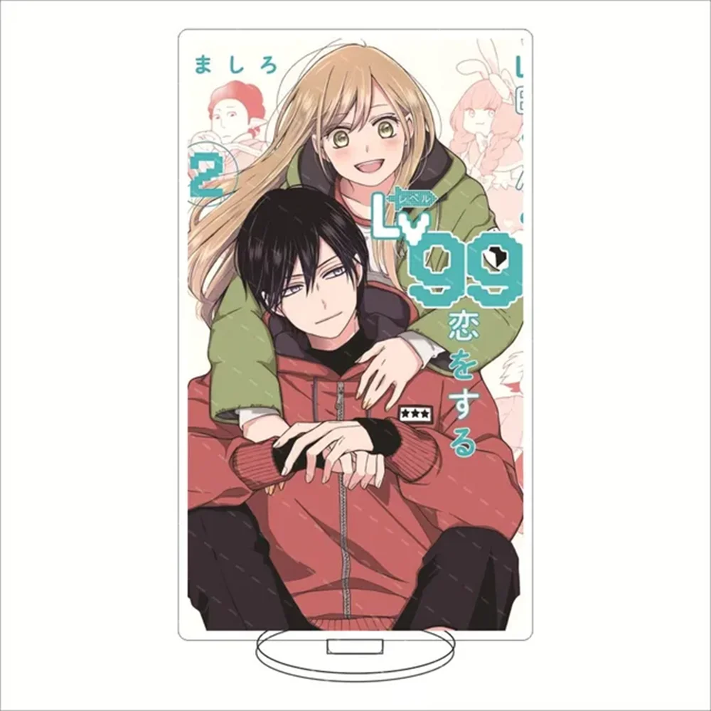Фото Аниме «Моя любовь», Yamada-kun в Lv999, фотофигурка, пластина для косплея, держатель, Топпер, фанаты, Рождественский стол, искусственный подарок №2
