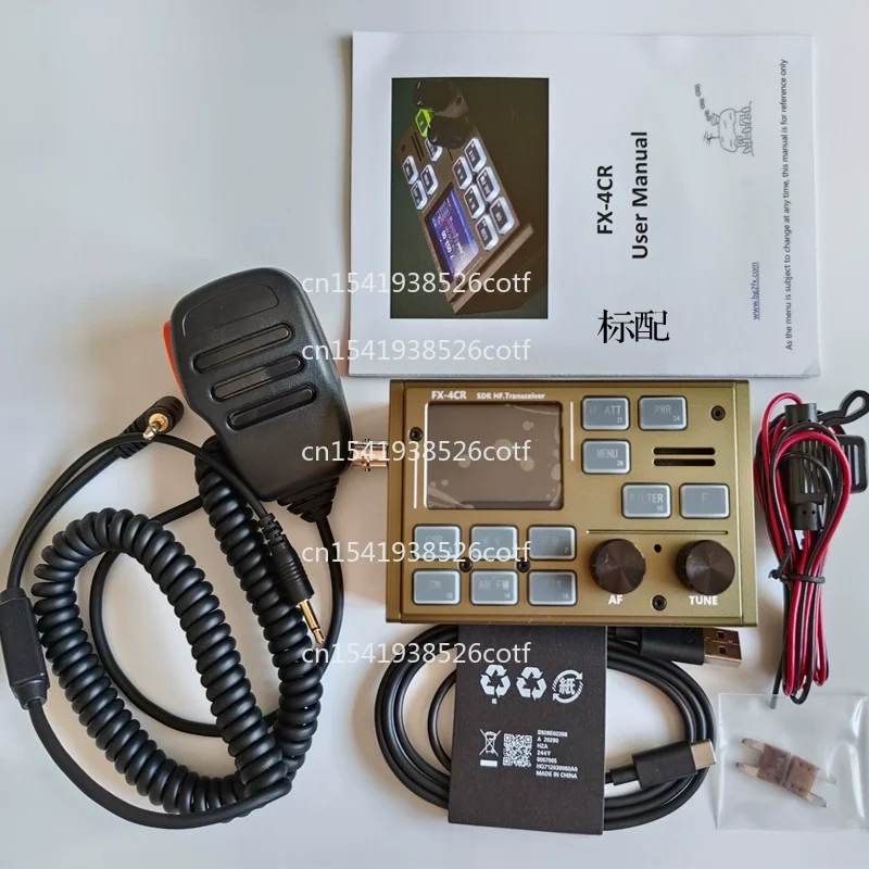 Фото FX4CR Pocket Wizard 20 Вт ВЧ-радио SDR можно использовать со звуковой картой Bluetooth, одобренный код 2024FP5583 №2