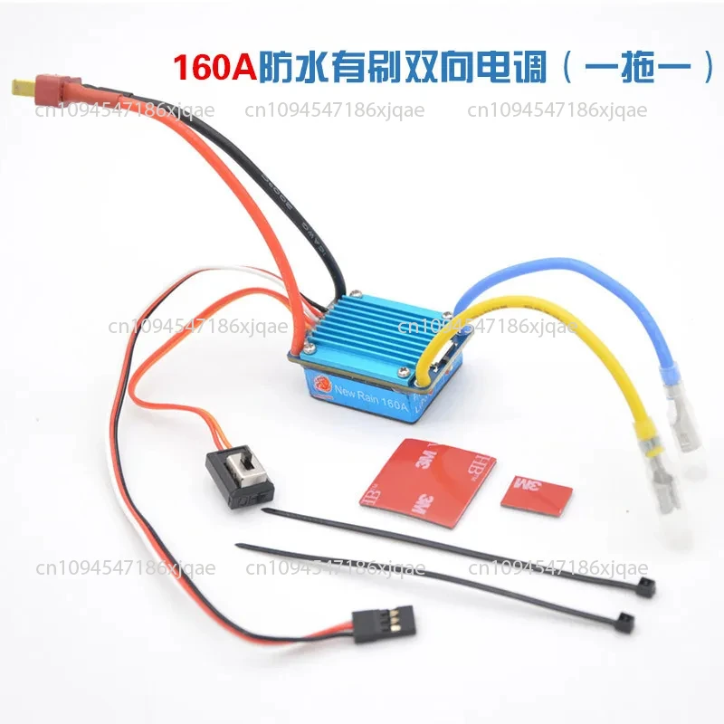 160A 320A 480A Матовый двусторонний ESC фэн-шуй холодный водонепроницаемый ESC модель лодки-гнезда ESC (art.: 3920cca4bf99f) - 3920cca4bf99f
