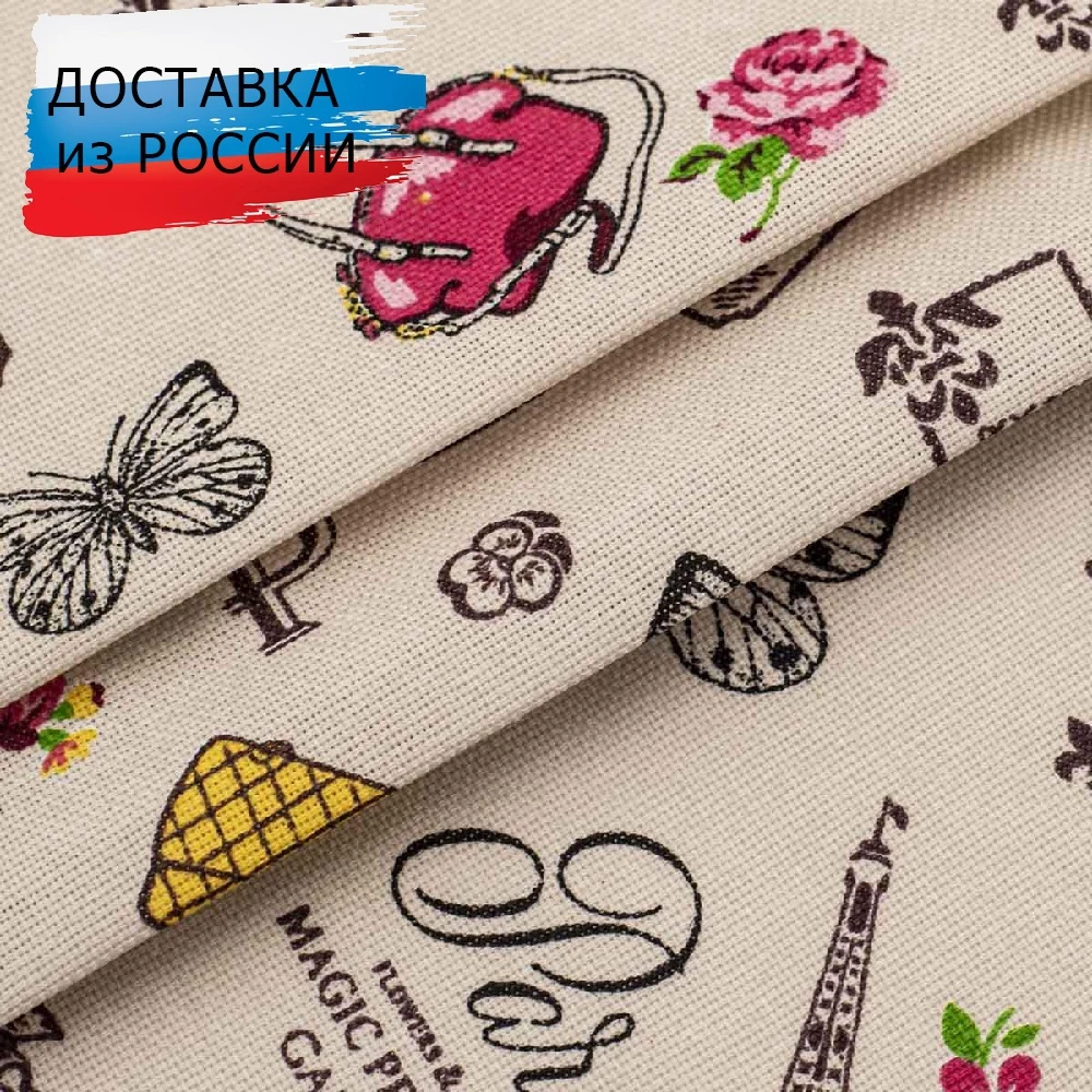 28929 Рогожка 'Мадам ' 50*50см, 100% хлопок