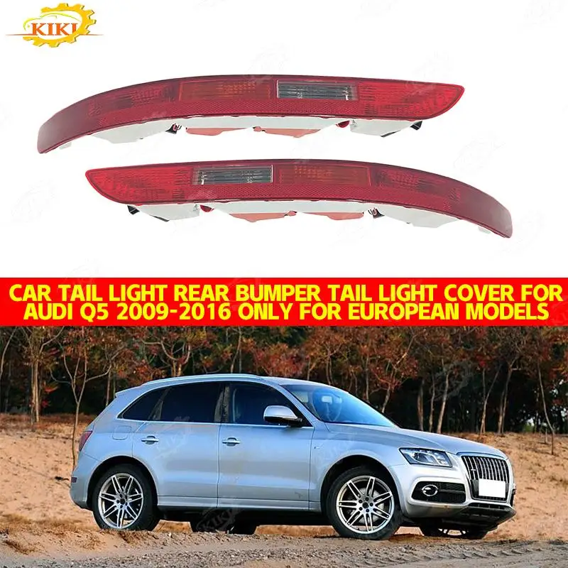 KiKi для Audi Q5 2009-2016 только для европейских моделей 1 шт. задний фонарь автомобиля задний бампер крышка заднего фонаря 8R 0945095   8R 0945096