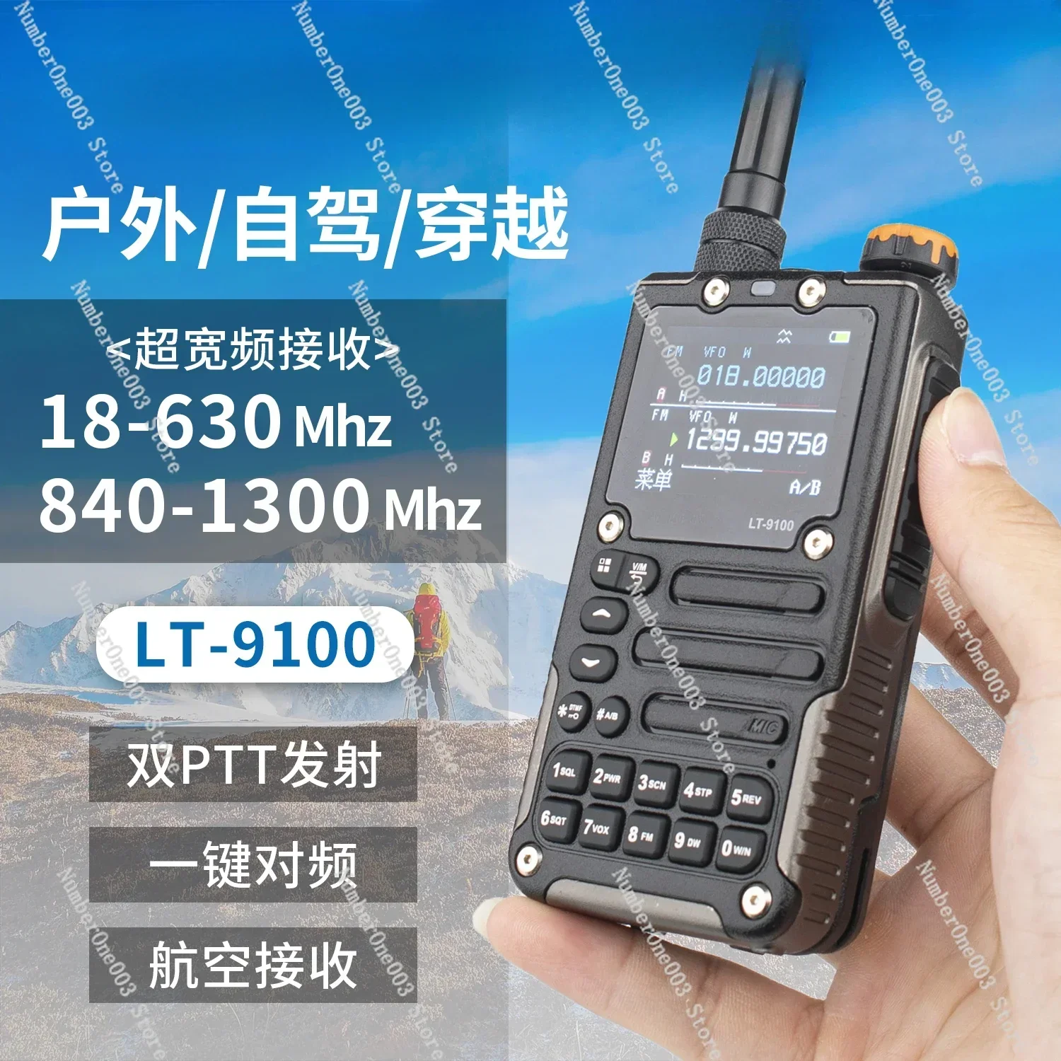 Фото Lingtong LT-9100 Walkie Talkie — сканирование частоты одним касанием, автомобильное/ручное радио для наружного и самостоятельного вождения №3