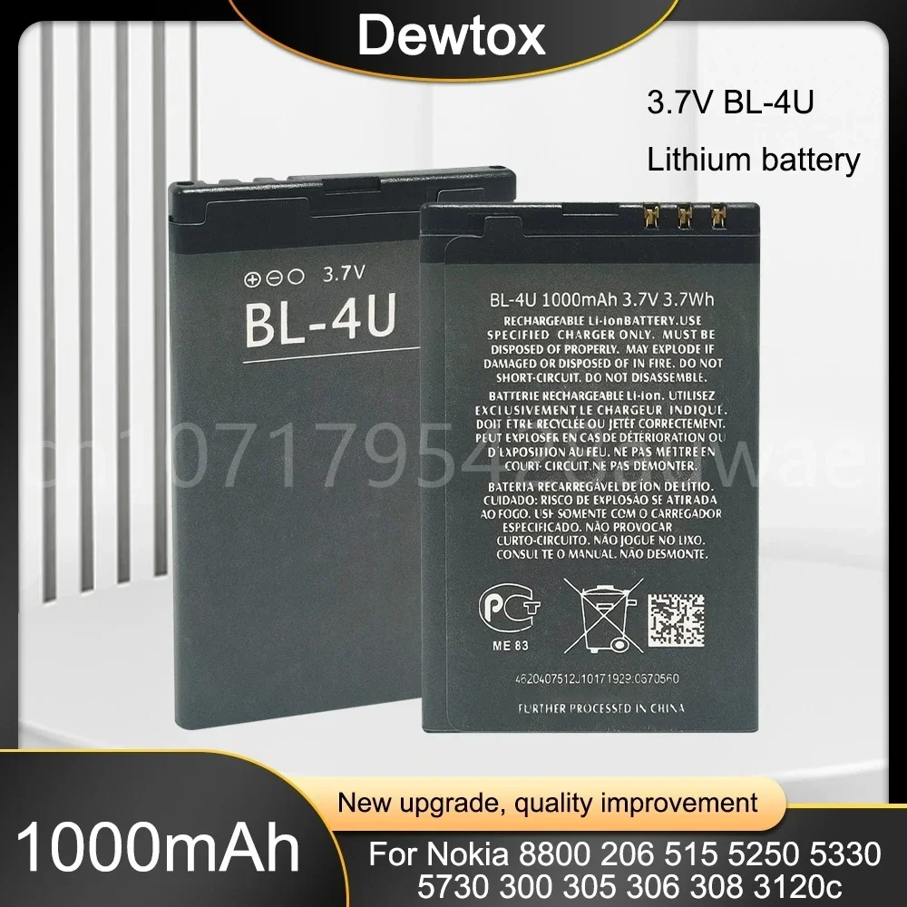 Литиевая батарея для Nokia Asha 1000 210 300 305 306 308 309 311 501