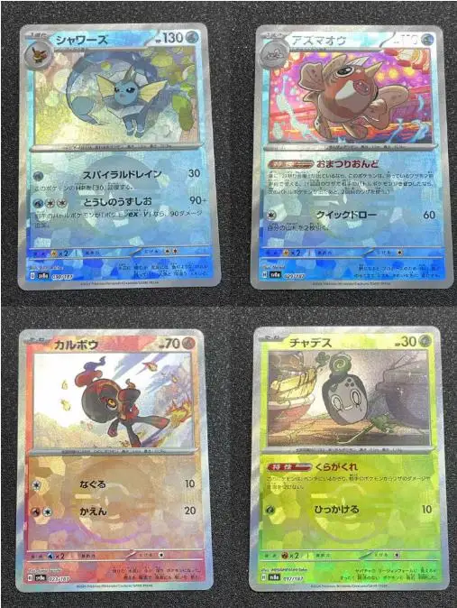 PTCG Pokemon DIY Card Аниме Фигурка Коллекционная карта SV8A Pokeball Flash Vaporeon Seaking Goldeen ChiYu Rabsca Charcadet Sinistcha