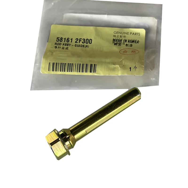 NBJKATO новый оригинальный OEM 58161-2F300 направляющий стержень в сборе для различных Hyundai Accent Elantra Kia Sorento Carens