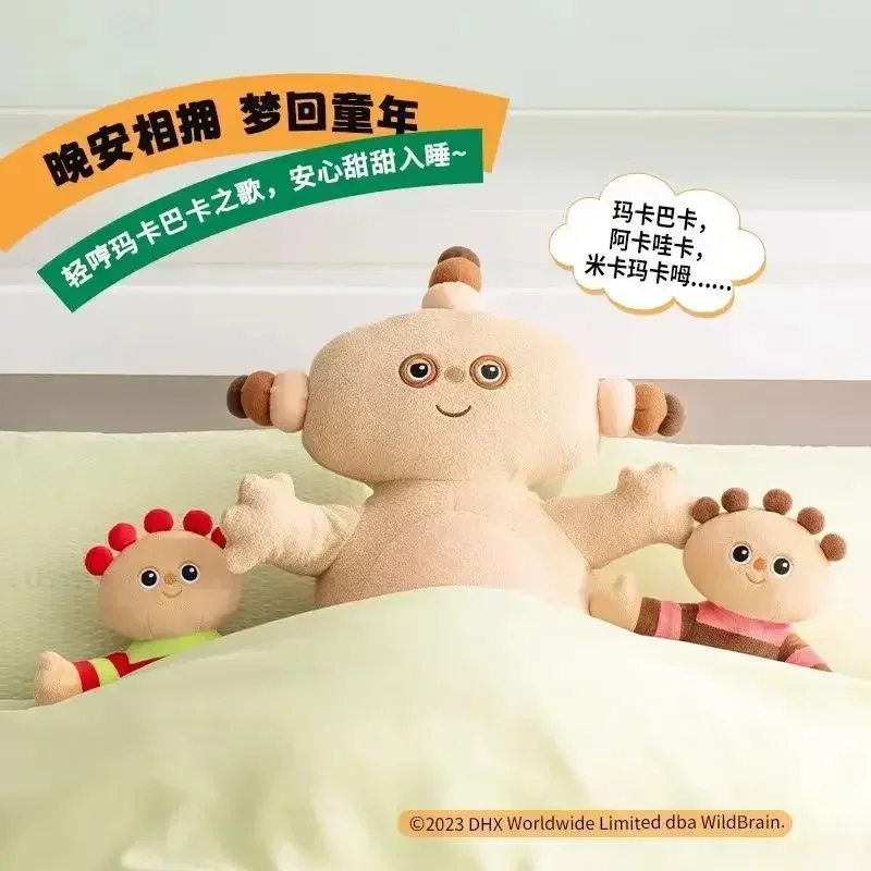 Фото Электрическая кукла Miniso серии Makka Pakka Good Night, 26 см, губка, издающая звуки, пение, сидение, хлопающая игрушка, детский подарок, игрушка №5