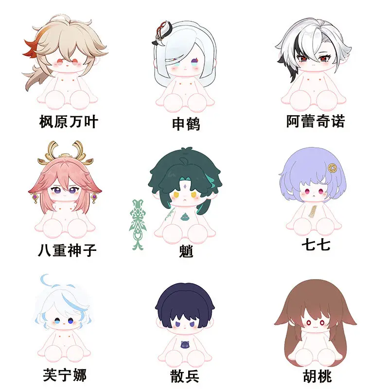 40 см Genshin Impact Kaedehara Kazuha Yae Miko косплей аниме фигурки мультфильм милый плюшевый корпус идол плюшевые игрушки подарок на день рождения