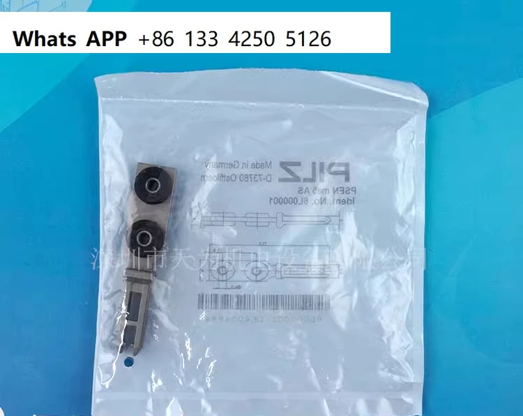 Совершенно новый оригинальный подлинный немецкий PILZ 6L 000001   вилка