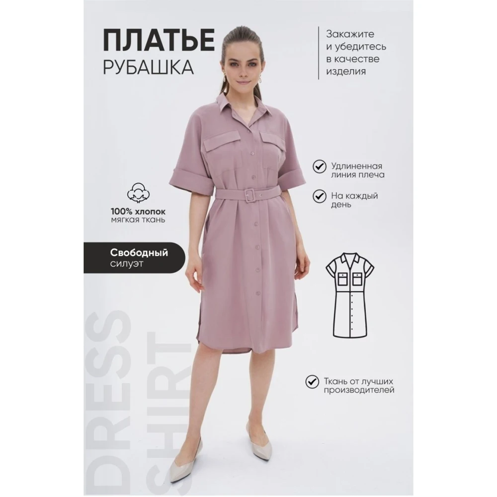 Платье (пудровый)
