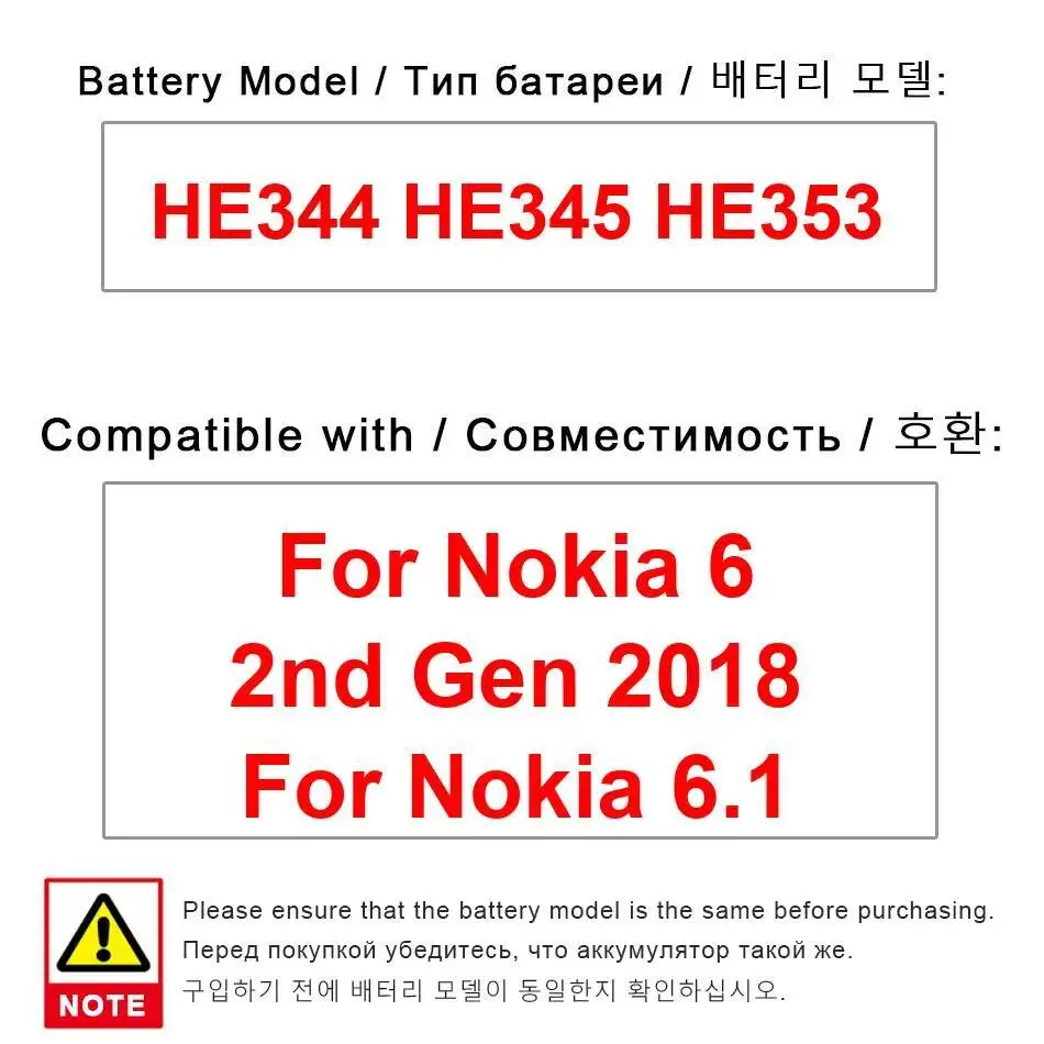 Высокая совместимость, быстрая зарядка 3060 мАч для Nokia 6 2Nd 2018 6,1, аккумулятор для мобильного телефона HE344 HE345 HE353