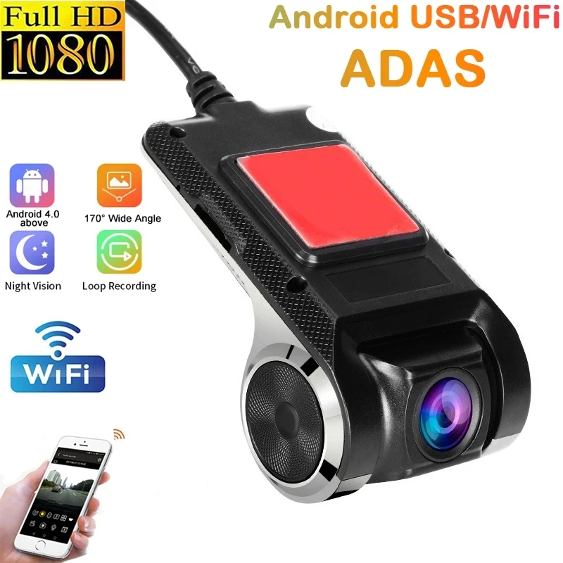 Автомобильная камера HD 1080PDash Cam ADAS, Автомобильный видеорегистратор ADAS, Видеорегистраторы HD USB, Автомобильный регистратор для Android, мультимедийный плеер, DVD