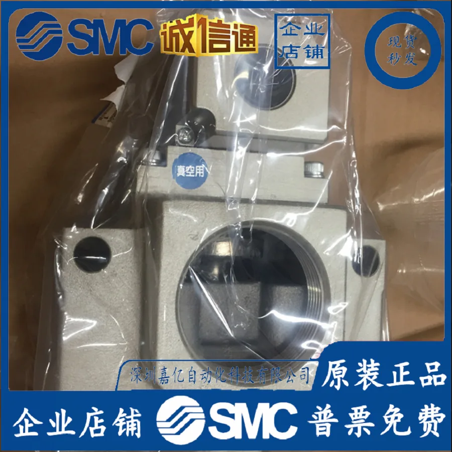 Электромагнитный клапан SMC 2025° VP3165V-105/104/101/106/065/064/061/066GA/DZA/DSA1