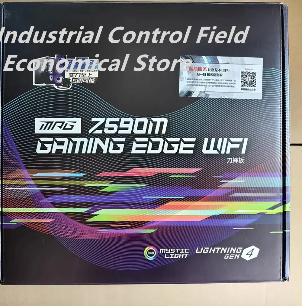ДЛЯ MSI Z590M GAMING EDGE WIFI