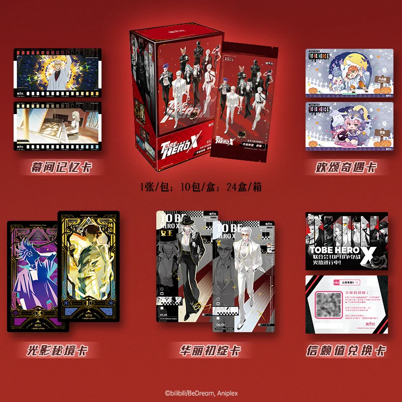 10 упаковок коллекционных карточек CARDFUN To Be Hero X, аниме TCG CCG, акриловые коллекционные карточные игры, коллекционные карточки, хобби, подарки, игрушки (art.: 3920cf72255c2) - 3920cf72255c2