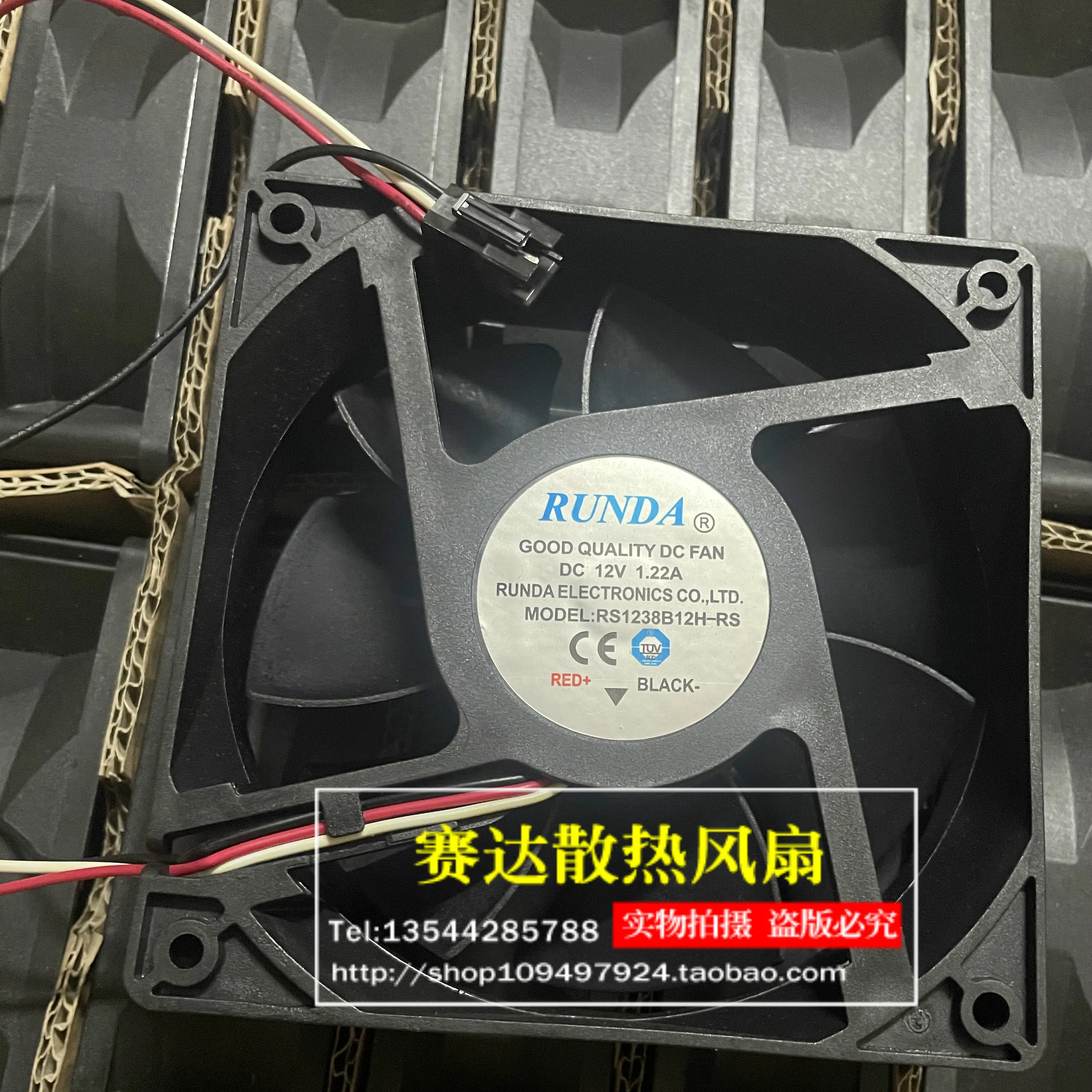 Новый RUNDA RS1238B12H-RS 12V 1.22A 12038 Ball охлаждающий вентилятор