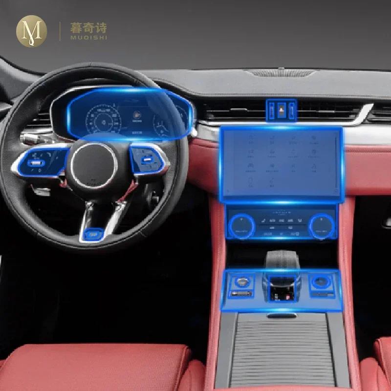 Для Jaguar F-PACE 2021-2023 салон автомобиля защитная пленка для фортепиано прозрачная самоклеящаяся пленка из ТПУ для краски, ремонт против царапин