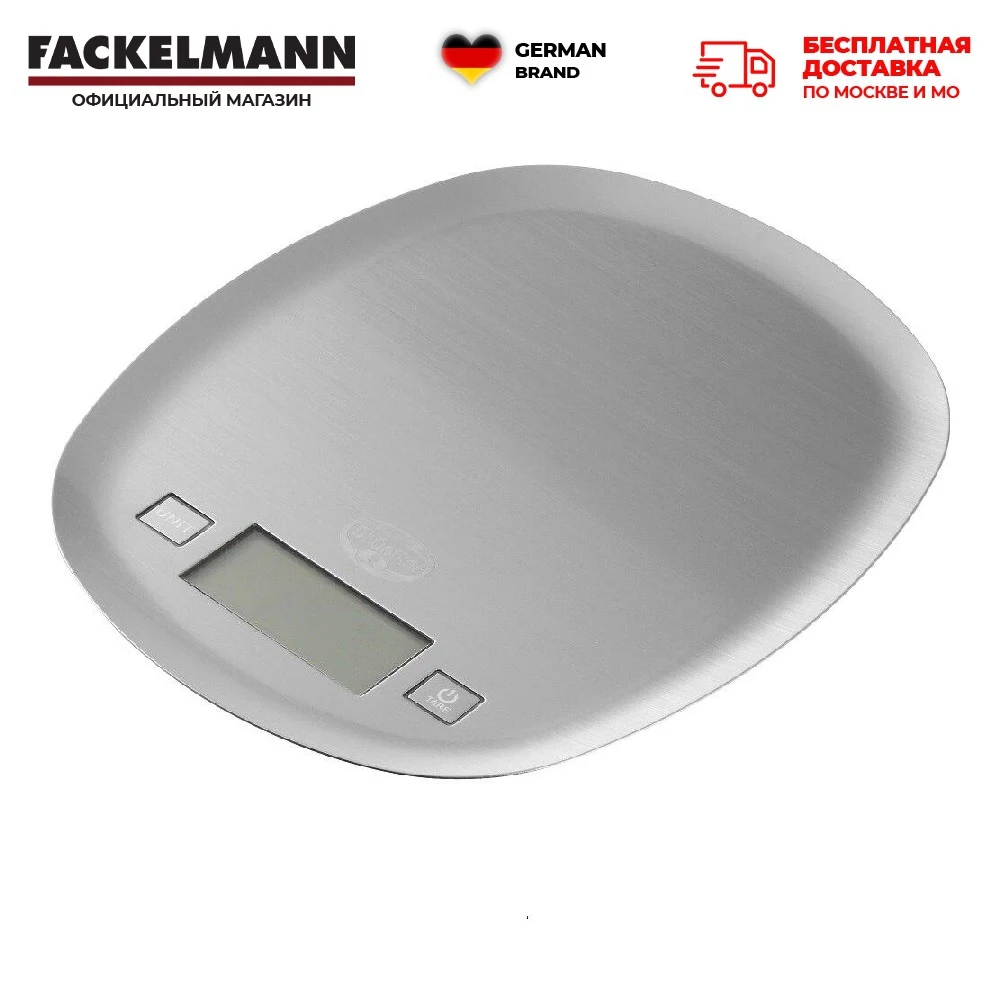 Весы кухонные с LED-дисплеем FACKELMANN Dr.Oetker до 5 кг сенсорным