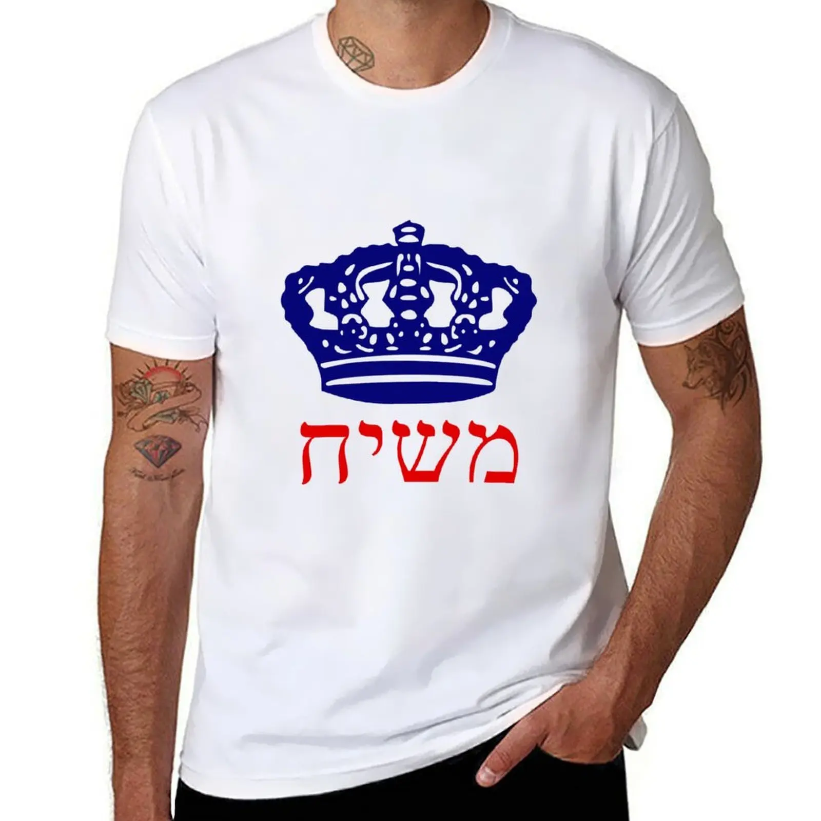Мошиiach Chabad Crown Heights Lubavitch 770. Рубашка? ??? ? ?? ? ?? ? ??? Футболка мужская футболка хлопковые футболки дизайнерская футболка
