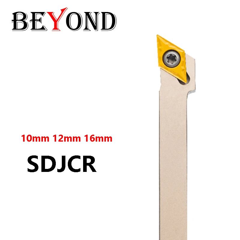 BEYOND SDJCR1010JX07N SDJCR1010JX11N Держатель наружного токарного инструмента с белым никелевым покрытием SDJCR SDJCR1212JX07N SDJCR1616JX11N ЧПУ