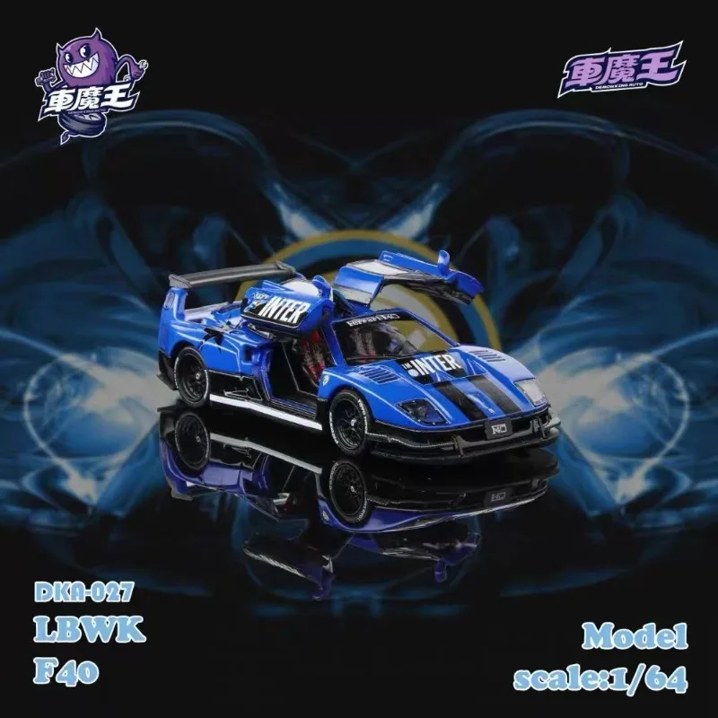 Фото Demon King Auto 1/64 F40 LBWK Крыло чайки, дверь, сплав, моторный автомобиль, игрушка, литая под давлением металлическая модель, коллекция рождественских подарков для мальчиков №5