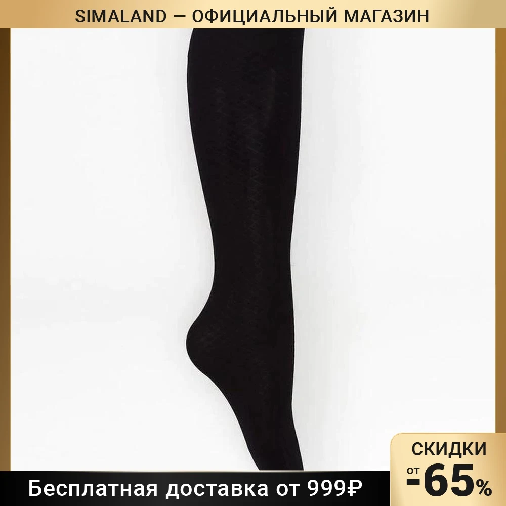 Колготки детские Рете цвет чёрный