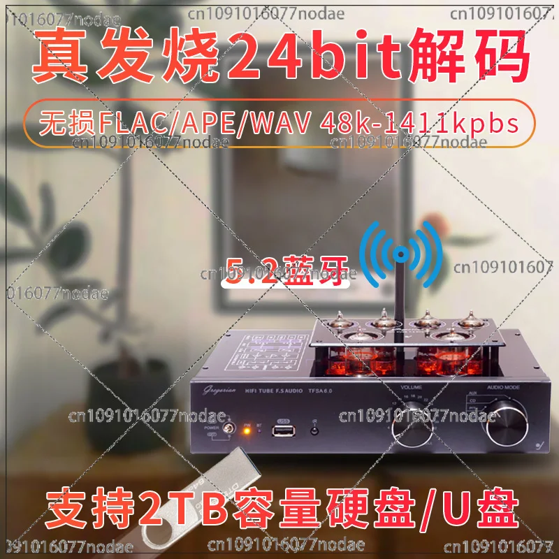 Фото Классическая линия Великобритании 6922, Bluetooth класса A, лихорадка, Hi-Fi трубка, предварительная ступенька, предварительный усилитель, виниловое воспроизведение по пению №3