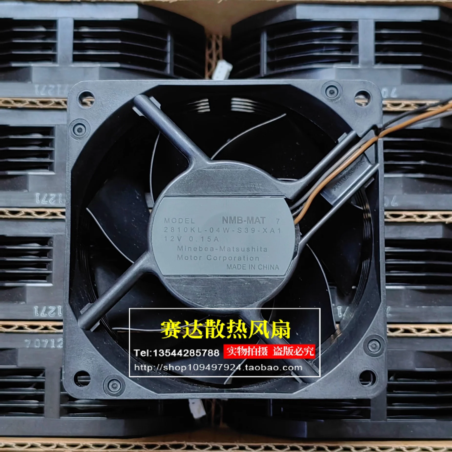 NMB-MAT 2810KL-04W-S39 12 В 0,15 А Вентилятор для проектора XG-D355XA