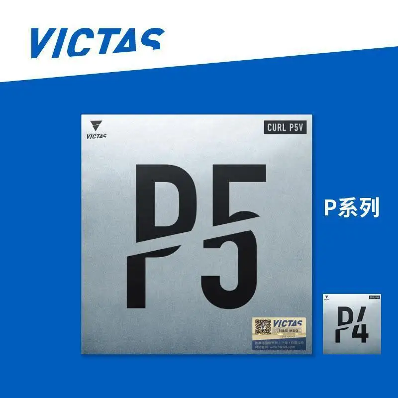 Длинная резина для настольного тенниса VICTAS TSP P-4 Rubber P4V 220040 Attacking P5V
