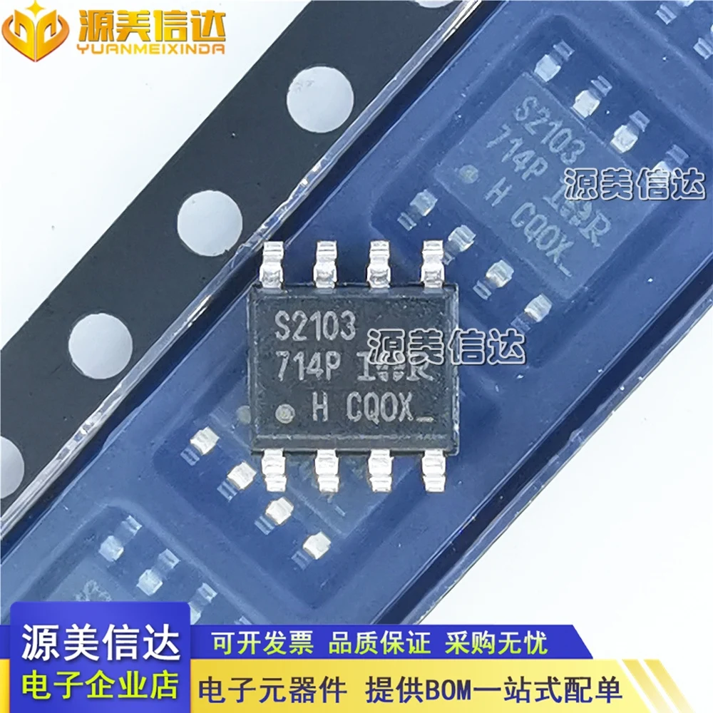 20 шт./лот IRS2103STRPBF S2103 SOP8 новый чип IC