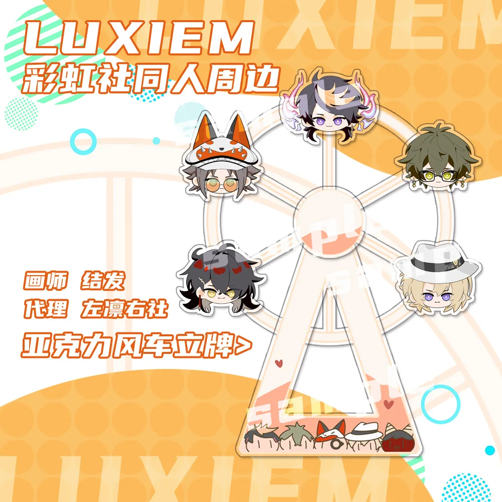 Игрушки для косплея из аниме Luxiem VTuber, vox хита, luca ike, shu shoto, Мультяшные вращающиеся колеса обозрения, акриловые фигурки, подставка, модель, пластина