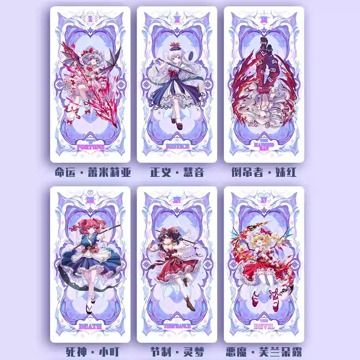 Фото Аниме Touhou Project тематическая фигурка Major Arcana Paper Poker Collection стол игральные карты доска креативные коллекционные предметы подарок №4