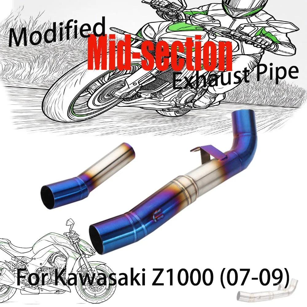 Модификация большого объема, подходит для Kawasaki Z1000 (07-09), выхлопная труба из нержавеющей стали, средняя секция, выхлопное колено Мотоциклы и оборудование