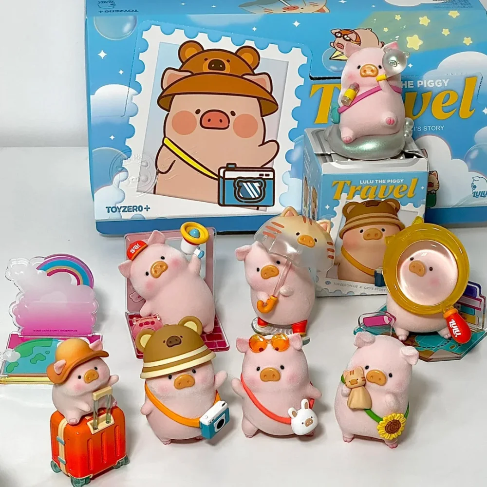 LULU The Piggy Travel глухая коробка Kawaii Мультяшные коробки для загадок, Декор, кукла, детская девочка, подарок на день рождения, настольное украшение, игрушки