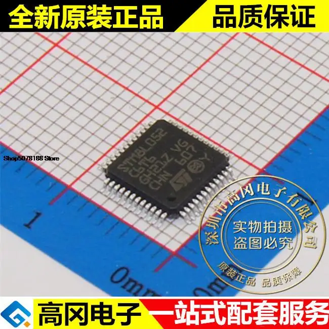 5 шт. STM8L052C6T6 LQFP48 8-bit 32KB 2KB RAM