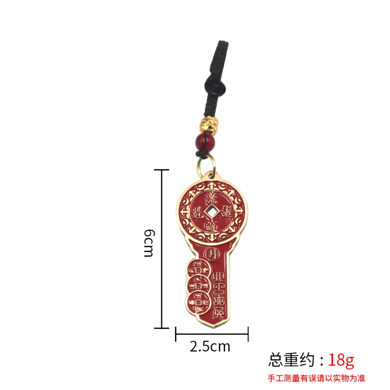 Qian Dao Jia Mountain Ghost Money Spending Брелок Подвеска Внимание богатства Daoist Gold Vault Автомобильный брелок Киноварь Багуа Подарок (art.: 3920cd1968d0a) - 3920cd1968d0a