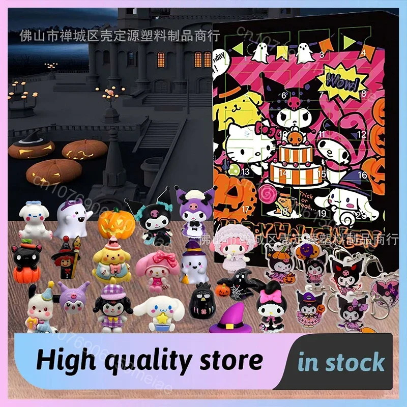 Новый Miniso Hello Kitty Хэллоуин Адвент Календарь Аниме Мультфильм Случайная Фигурка Орнамент Брелок Kawaii Детский Рождественский Подарок Игрушка