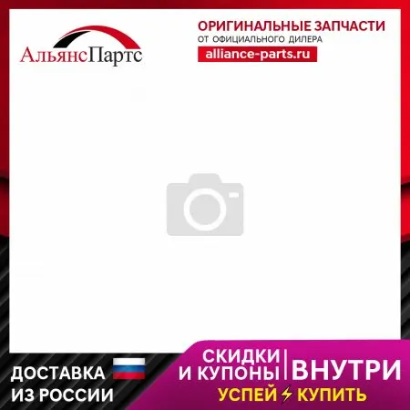 Sa520191_пневмоподушка !2-Х Волновая 4шп.М10, 1шт.М16 Lohr Sabo арт. SA520191