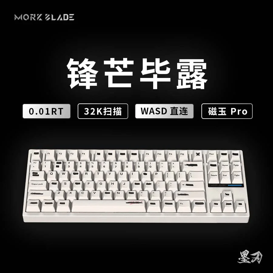Фото Механическая клавиатура MorkBlade Bold TKL HE, магнитный переключатель, 8000 Гц RT0,01 мм, алюминиевый сплав, аксессуары для ПК на заказ, игровая клавиатура №2