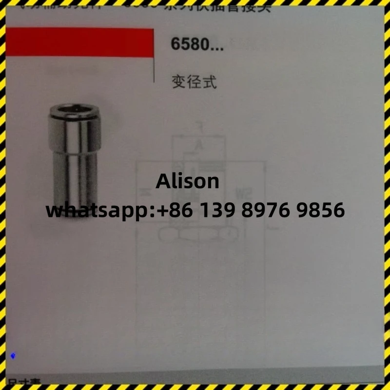 Соединитель воздушного фитинга CAMOZZI 6580 6-4 8-6 10-8 12-10