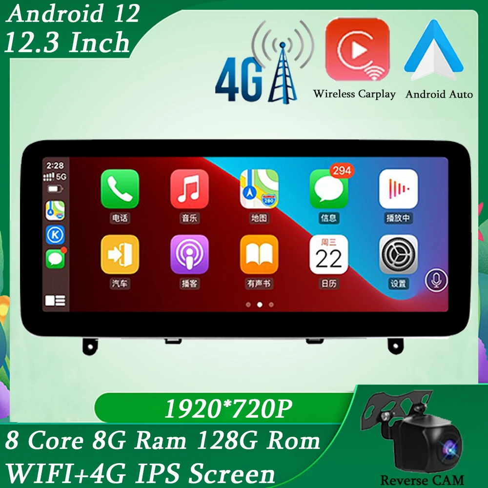 Авто Android 12 IPS WIFI для Mercedes Benz C класса W204 C200 C300 2008-2010 навигация GPS автомобильное радио мультимедийный плеер Carplay