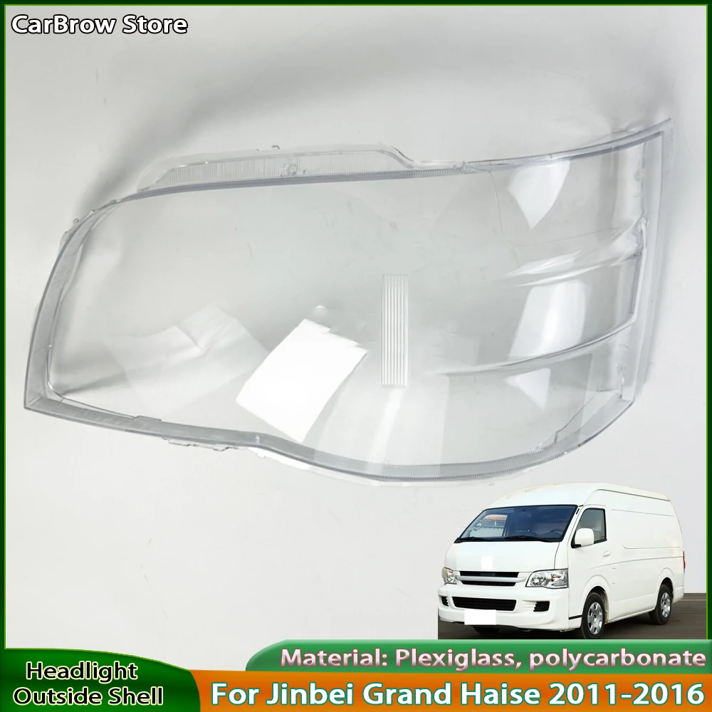 Прозрачный корпус фары для Jinbei Grand Haise 2011 2012 2013 2014 2015 2016, крышка фары, замена оригинального абажура
