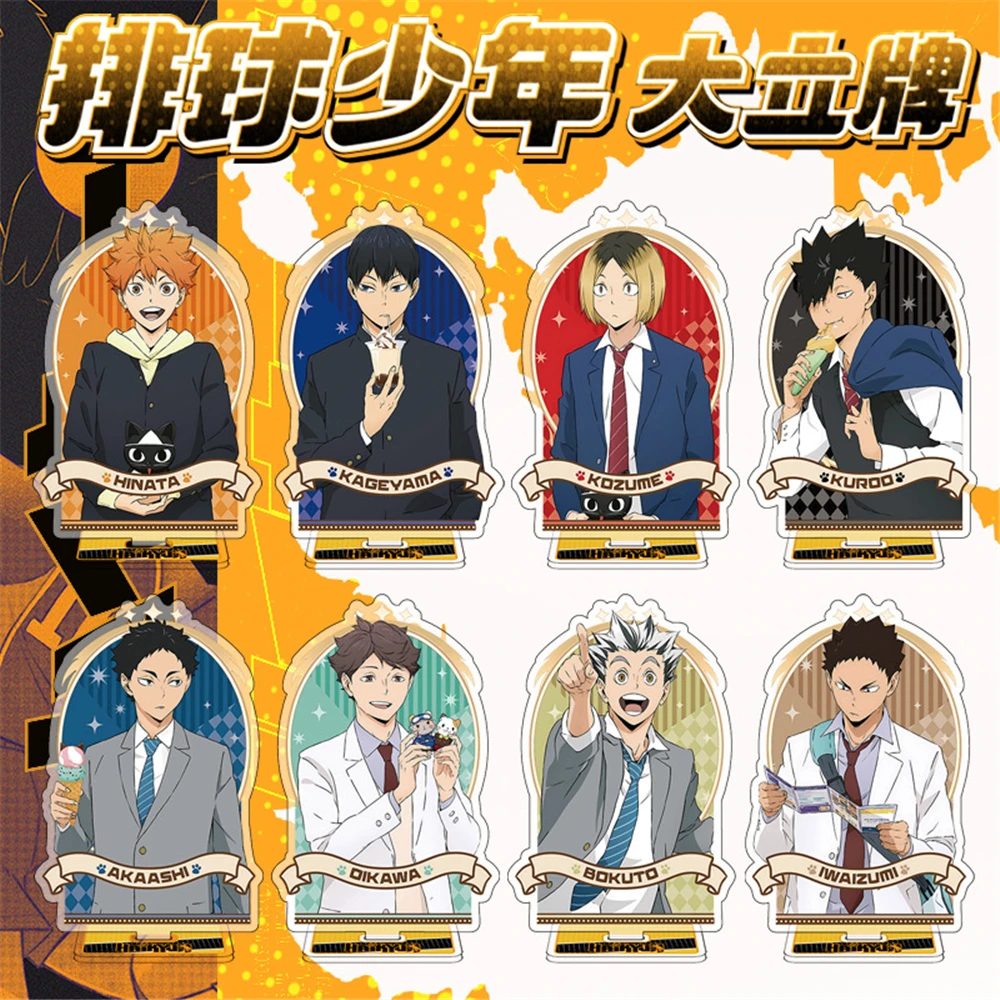 15 см телефон Shoyo Tobio Kageyama Yu Nishinoya Akaashi Keiji Косплей акриловая фигурка стенд модель пластина стол Декор