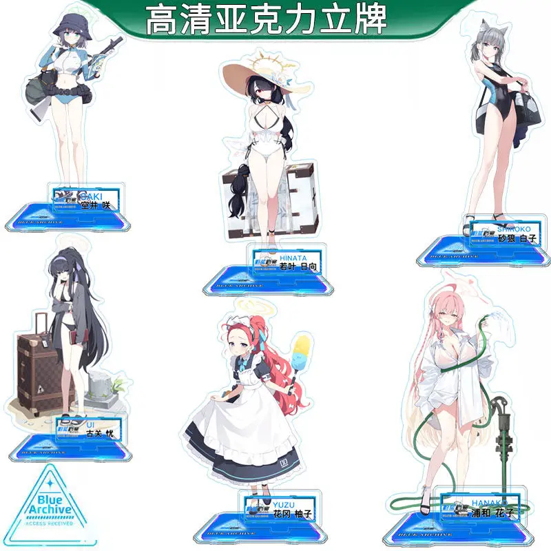 Аниме Синий Архив Shirasu Azusa Tendou Arisu Sorasaki Hina Акриловая Подставка Аксессуары Коллекция Фигурка Настольные Украшения Подарки