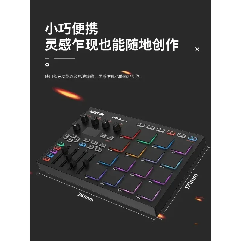 Starfish King EMP-16 Аудио коврик для гольфа MIDI-клавиатура Bluetooth-композитор Контроллер
