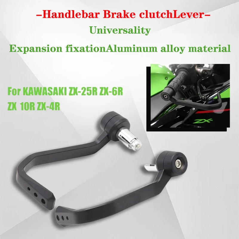Для Kawasaki ZX-6R ZX6R ZX 6R рычаг сцепления, набор тормозных рычагов, регулируемая складная ручка, рычаги, аксессуары для мотоциклов, запчасти