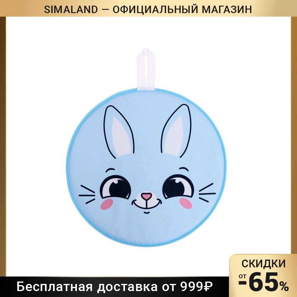 Ледянка 