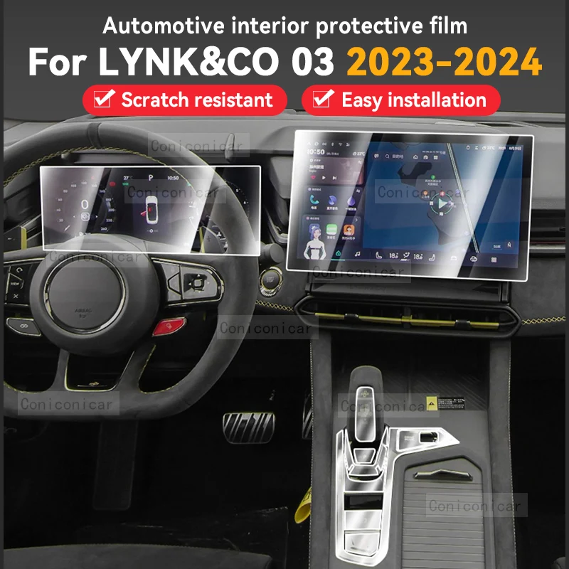 Защитная пленка для салона автомобиля LYNK & CO 03 2023 2024 центр звуковой навигации инструкция против царапин ремонтная наклейка из ТПУ