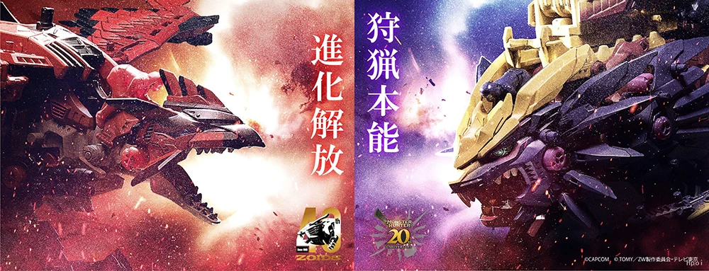 Предварительная продажа, сборные модели TAKARA TOMY ZOIDS Monster Hunter Magaimagado LIGER Ver. Коллекционные Аниме фигурки героев (art.: 3920c4dc1e980) - 3920c4dc1e980