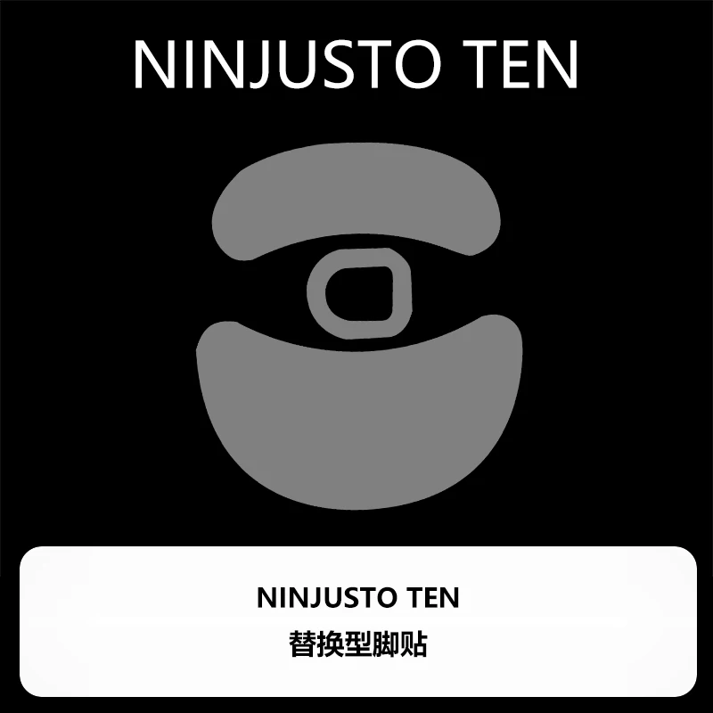 Ультразгид Ninjutso TEN AIR, ножки для мыши, скорость, негладкие коньки для мыши для игровой мыши, аксессуары для мышей, Vorlant Gamer Man, подарки (art.: 3920d04542146) - 3920d04542146
