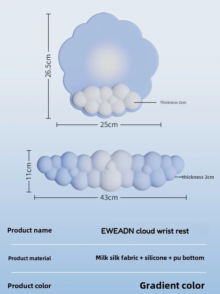 EWEADN Cloud запястье коврик для мыши клавиатура подставка для рук силиконовая защита запястья для девочек красивый настольный коврик для мужчин для ПК аксессуары подарки (art.: 3920cb98a6079) - 3920cb98a6079